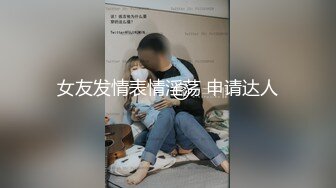 超极品颜值小可爱『兔三岁』清纯淫荡切换只在一瞬间，小穴穴被爸爸精液灌满，软萌甜美小妖精 太让人上头了 (2)