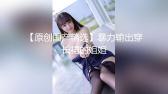 【新片速遞】  电子厂女厕全景后怕❤️多位美女职员嘘嘘各种美鲍鱼完美呈现