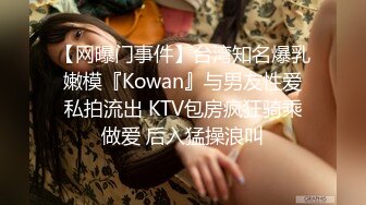 最新流出厕拍大神潜入❤️夜总会KTV女厕后视角偷拍逼毛浓密短裙美女内裤穿反了脱下来重穿