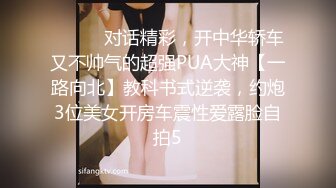 起點傳媒 性視界傳媒 XSJBW011 高中生趁家裏沒人偷叫妹子 白熙雨