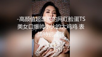 焦點傳媒 JDSY090 失戀少女路邊醉熱心大叔撿回家