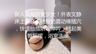 超长6小时偷拍，小情侣真会玩，捆绑、SM、口，舔、疯狂抽插、怒干4炮，女主长得有点像景甜，任凭男友蹂躏