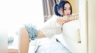 白皙秀气眼镜小美女 红裙飘飘卷卷嫩穴阴唇