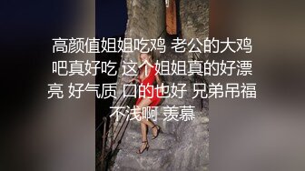 科技楼蹲守 极品女神一般人是不可能看到她的B的