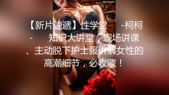 【新片速遞】   良家小少妇露脸一个人在家发骚，听狼友指挥各种展示，揉奶玩逼看菊花，掰开骚穴给狼友看特写，精彩不要错过[1.83G/MP4/01:42:54]