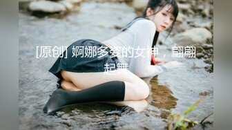 某大学英语老师李然然后入式操得大宝儿啊啊叫