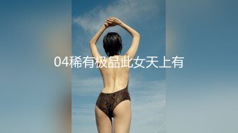 ★☆《究极核弹✅泄密》★☆九头身极品巨乳OnlyFans反差女神Npxvip私拍，顶级骚货专用精盆细腰丰乳肥臀，男人泄欲神器