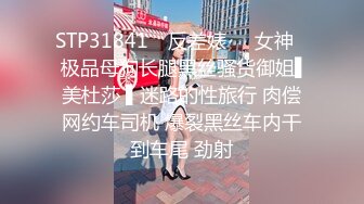 变态骚母狗~20小时~【一线天莹莹】口爆内射~喷水纯种母狗，好鸡儿变态~！ (2)