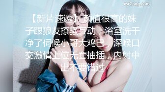 03年小姐姐微露脸