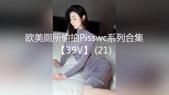 【全网首发】花椒主播小女仆高端定制视频，完美露脸抠B啪啪大尺度，常长相非常可爱，邻家女孩类型