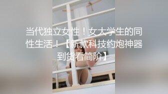 喜欢被性虐的小母狗