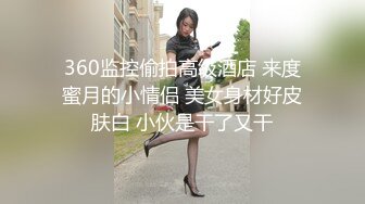 屌炸天！推特顶级身材露出狂人女神【草莓酱】订阅福利，野战商场超市大街专注人前极限露出已经被路人看见