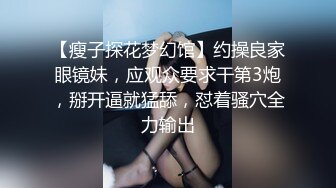 高端外围女探花飞哥3000约炮02年水嫩小妹被操的受不了一直求我温柔点