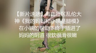 極品一線國模夢怡洗完澡就被在沙發上狂幹