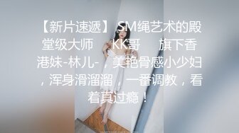 郑州后入蜜桃臀小仙女