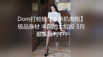 還在念書的【18歲無敵清純妹子】為了賺學費生活費，不得不下海，找個有錢的土豪大叔玩樂