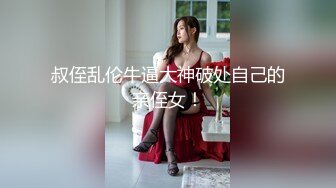 【新片速遞】  妖娆少妇，身材曼妙“老公快干我骚逼 ”被大吊爆操 