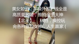 【新速片遞】 疑似奶茶妹和其他男人啪啪视频被曝光