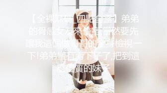 迷姦新婚夜的嫂子