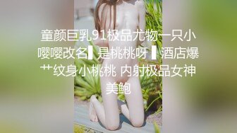 【新片速遞】  萝莉美眉在地下停车场露出啪啪 皮肤白皙 无毛鲍鱼 被后入小屁屁猛怼