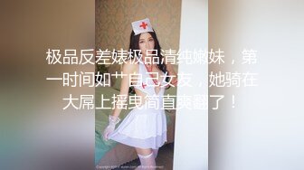 苗条妹子大战黑社会纹身大哥，先洗澡刷牙，就准备开战肆意玩穴