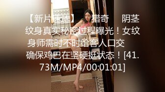 STP15738 爆乳美女摄影模特制服诱惑挑逗色影师 放倒无套抽插爆操起来 穿着衣服干特别有感觉 冲刺直插内射流精