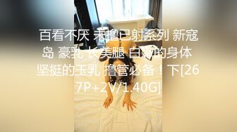 STP18443 【今日推荐】最新果冻传媒国产AV真实拍摄系列- 真空跳蛋购物大作战2 心跳超限受惩罚被大屌爆操