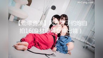 【空姐诱惑❤️唯美流出】推特红人极品女神『是幼薇儿吖』2023最新定制啪啪私拍 各式空姐制服淫荡乱操 高清1080P版