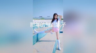 【美女落九川】金发美少女，美腿黑丝激情自慰，手指插入猛扣，跳蛋伺候流出白浆