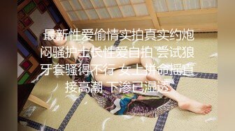 【新片速遞】 短发少妇第一人称手指抠逼多角度展示粉鲍鱼水水很多