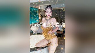 公司办公楼偷拍刚刚结婚的美女同事