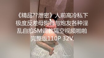 华伦天奴气质尤物美容spa养生馆的老板娘真的太骚了，老公满足不了就偷着跟客户出轨约炮 华伦天奴上班操逼两不误