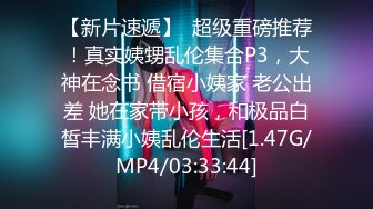 三十歲還是處男的我和新進社員共處一室 暴露了沒有性經驗的事... 星宮一花