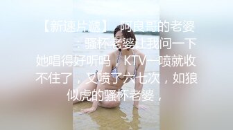 上了女朋友闺蜜，很骚