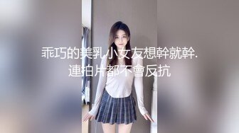 极品美乳小美女 (3)