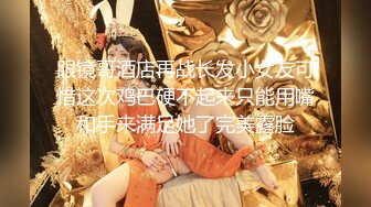 长春少妇，这次可以大声叫了