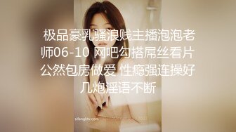 10-11小婊寻欢会所约啪风骚御姐，含着手指后入暴操