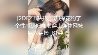 绿帽奴，老婆爱3p