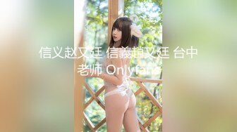  2023-04-14 香蕉秀XJX-0106古风美女性爱写真