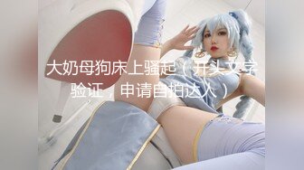 推特网红美少女『喵喵儿』欲望空姐 美乳稀毛嫩穴