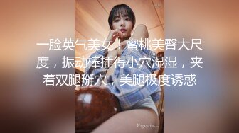 圣诞美妞来送礼！「艾比」献上翘臀美腿长袜诱惑！