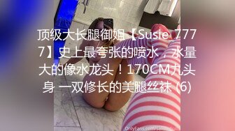 曾火爆全网大神sweattt完整原版无水印 专约极品白富美绿茶婊3部