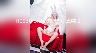 烟台后入00后大胸妹