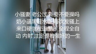 胸大无脑00后和炮友双飞