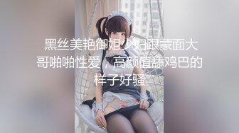  极品美女的诱惑跟钢珠大鸡巴纹身男友啪啪，交舔弄大鸡巴样子真骚，各种道具蹂躏骚穴