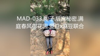 【极品淫奴少女】二代CC 超顶大屌战神爆菊肛交淫奴 紧致包裹疯狂抽送 酥麻后庭美妙呻吟 淫靡白浆诉讼主人的快乐