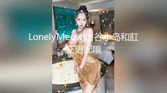 大奶美眉 放松屁屁不要摇 我龟头都痛了 啊屎都出来了 妹子被大肉棒无套操完逼再爆小嫩菊 疼的受不了