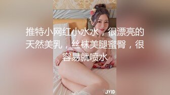 【新片速遞】厕拍大神潜入购物商场❤️全景后拍女顾客尿尿牛仔裤短发美眉撅着屁股尿尿飞流直下三千尺