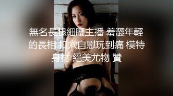 小骚受伺候巨无霸大屌,深喉口爆被无套爆操(下) 