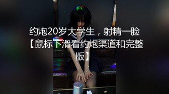  钻石级推荐大屌混血哥爆操暗黑JK制服学妹 身材不错 穿制服操超魅惑